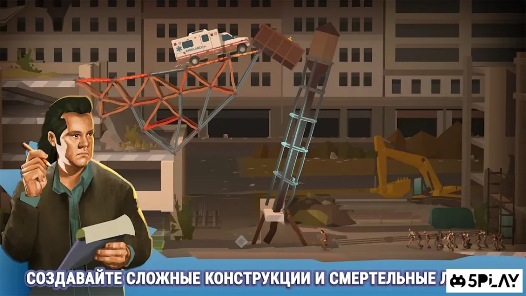 Bridge Constructor: The Walking Dead screenshot