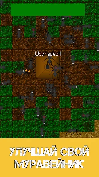 Ant Evolution - симулятор муравей screenshot