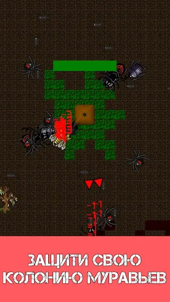 Ant Evolution - симулятор муравей screenshot