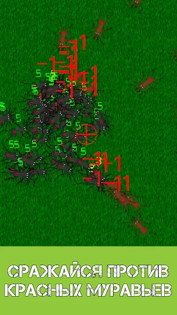 Ant Evolution - симулятор муравей screenshot