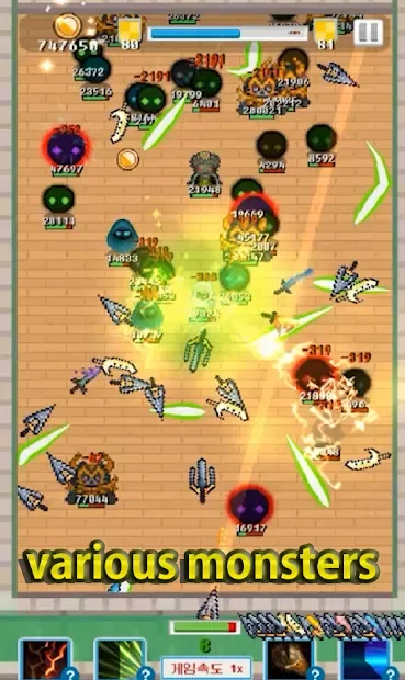 Merge Sword : Idle Merged Sword screenshot