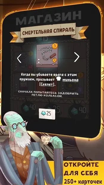 Meteorfall: Krumit's Tale screenshot