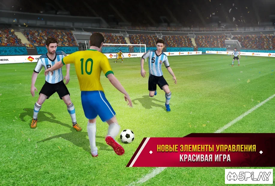 Soccer Star 2020 World Football: World Star Cup screenshot