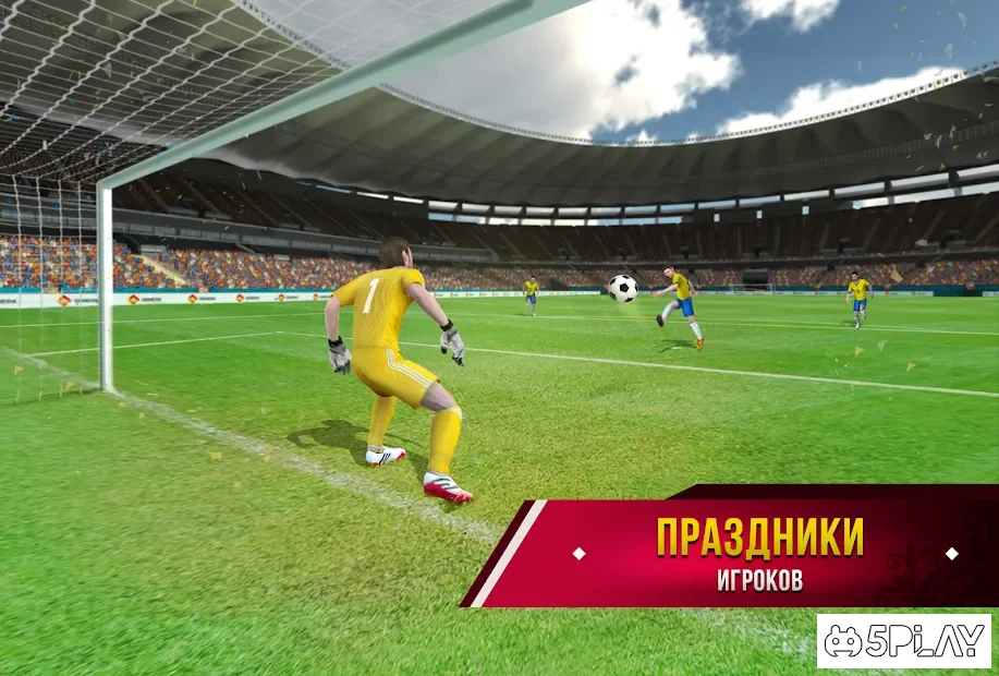 Soccer Star 2020 World Football: World Star Cup screenshot