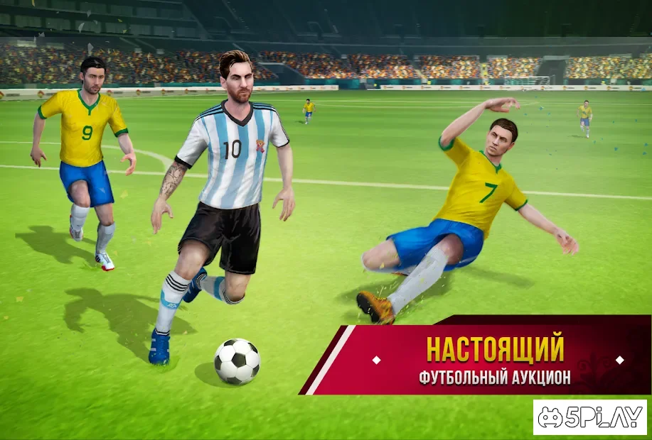Soccer Star 2020 World Football: World Star Cup screenshot