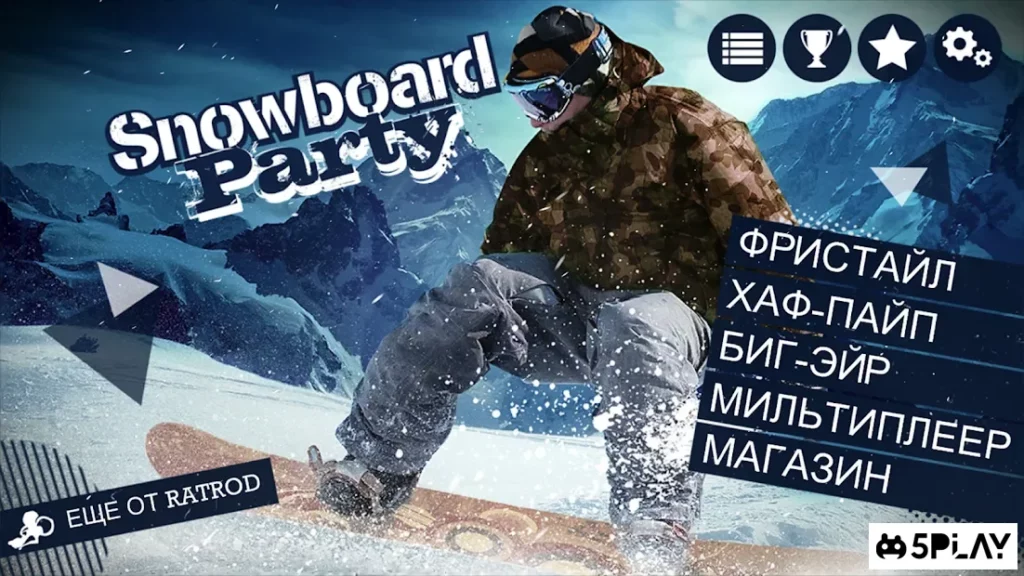 Snowboard Party Pro screenshot