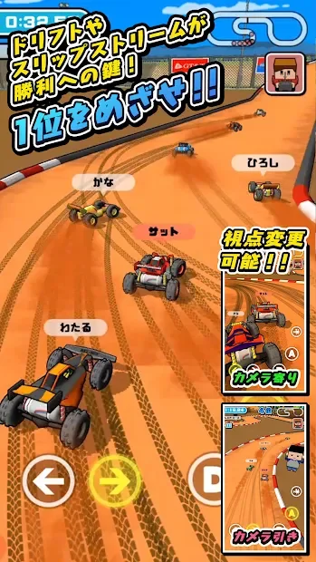 RC Racing 3D screenshot