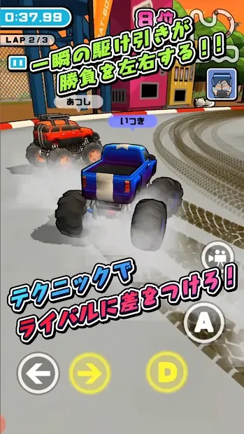 RC Racing 3D screenshot