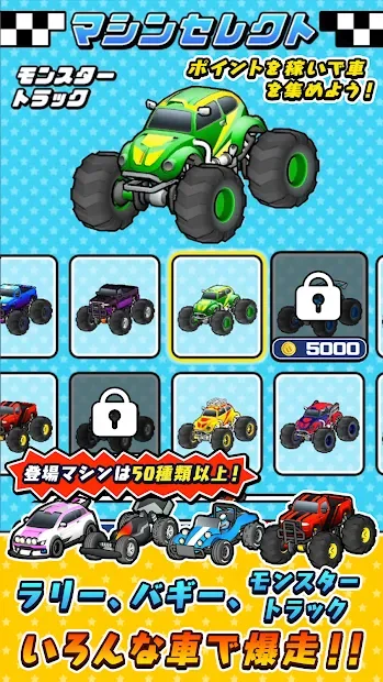 RC Racing 3D screenshot