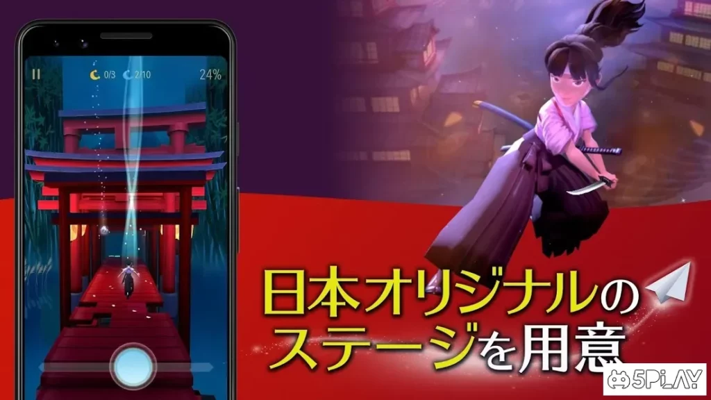 Magic JourneyーA Musical Adventure screenshot