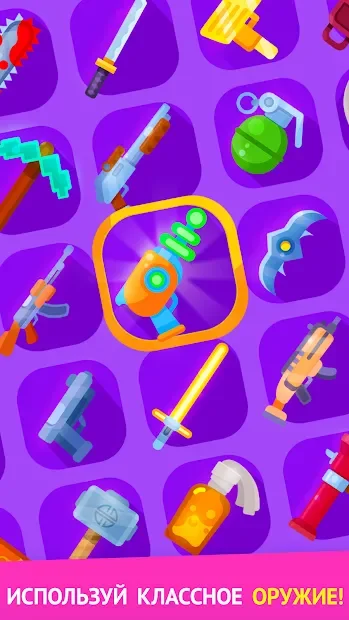 Pinatamasters screenshot