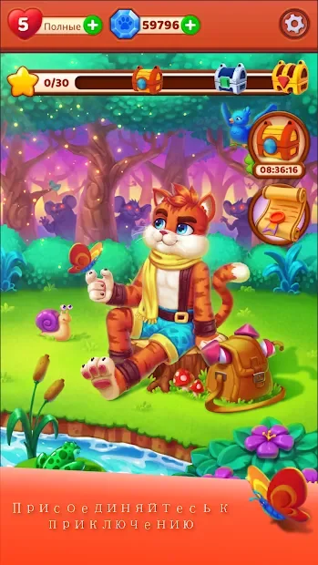 Cat Heroes: Puzzle Adventure screenshot