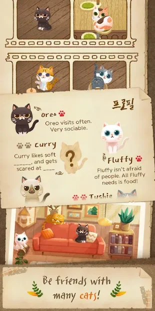 Secret Cat Forest screenshot