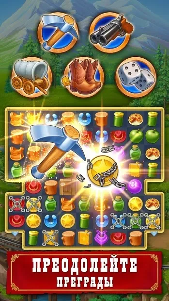 Jewels of the Wild West: игра-головоломка 3 в ряд screenshot