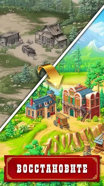 Jewels of the Wild West: игра-головоломка 3 в ряд screenshot