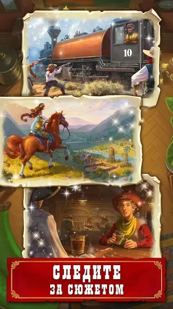 Jewels of the Wild West: игра-головоломка 3 в ряд screenshot