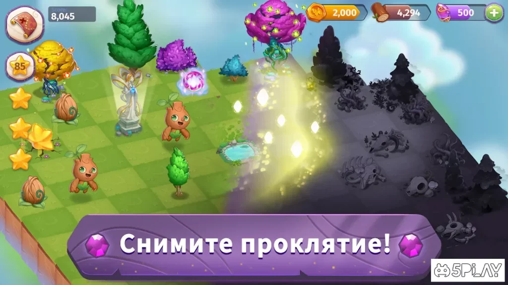 Merge Magic! screenshot