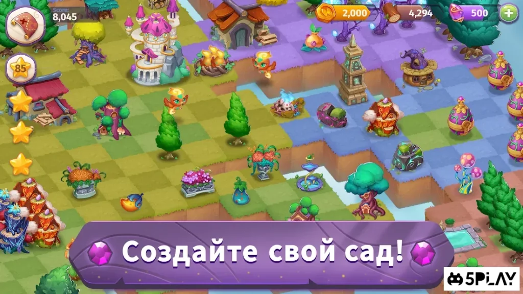 Merge Magic! screenshot