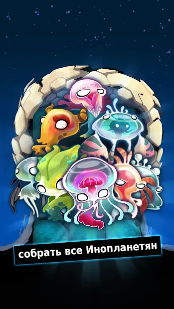 Рой Иностранец(Alien Hive) screenshot