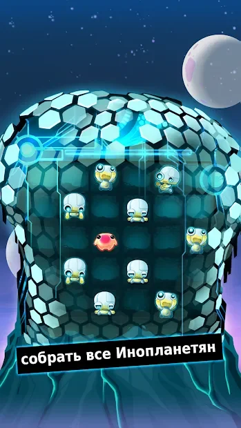 Рой Иностранец(Alien Hive) screenshot