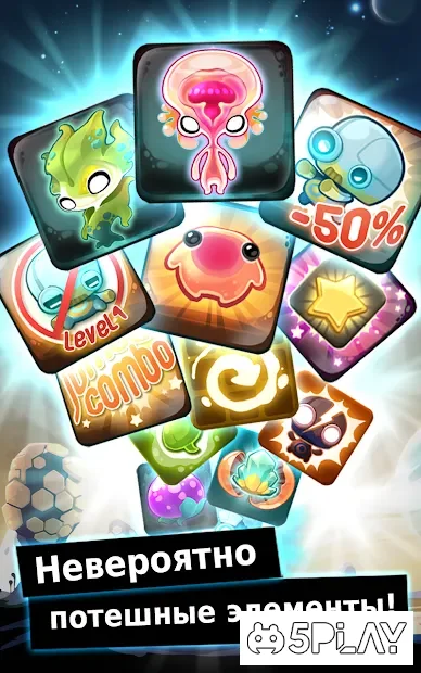 Рой Иностранец(Alien Hive) screenshot