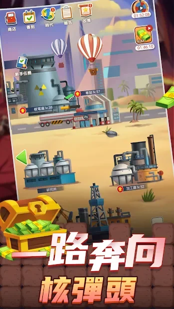 Idle Oil Capitalist screenshot