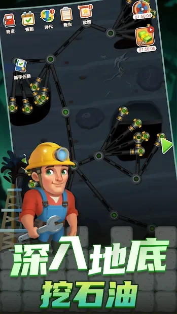 Idle Oil Capitalist screenshot