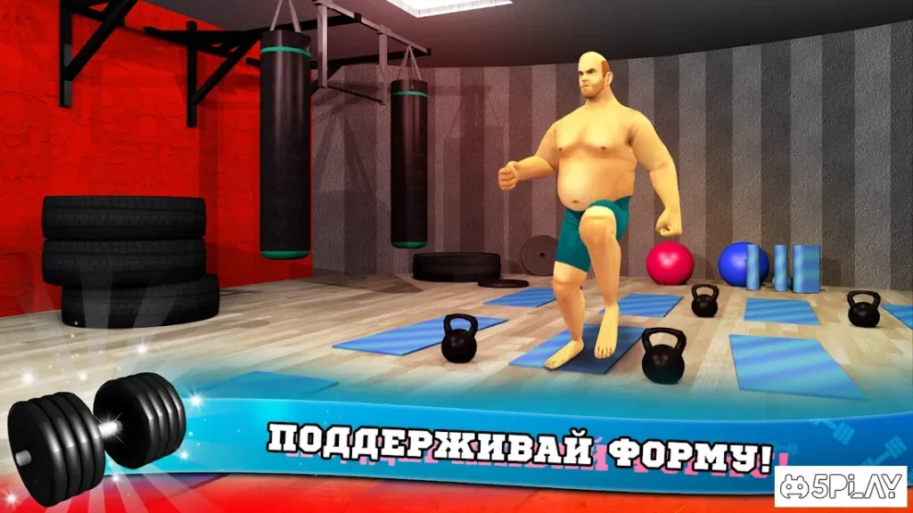 Фитнес Спортзал Бодибилдинг Качок screenshot