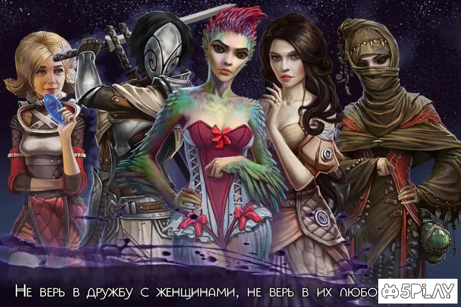 Левиафан:Последний день Декады screenshot