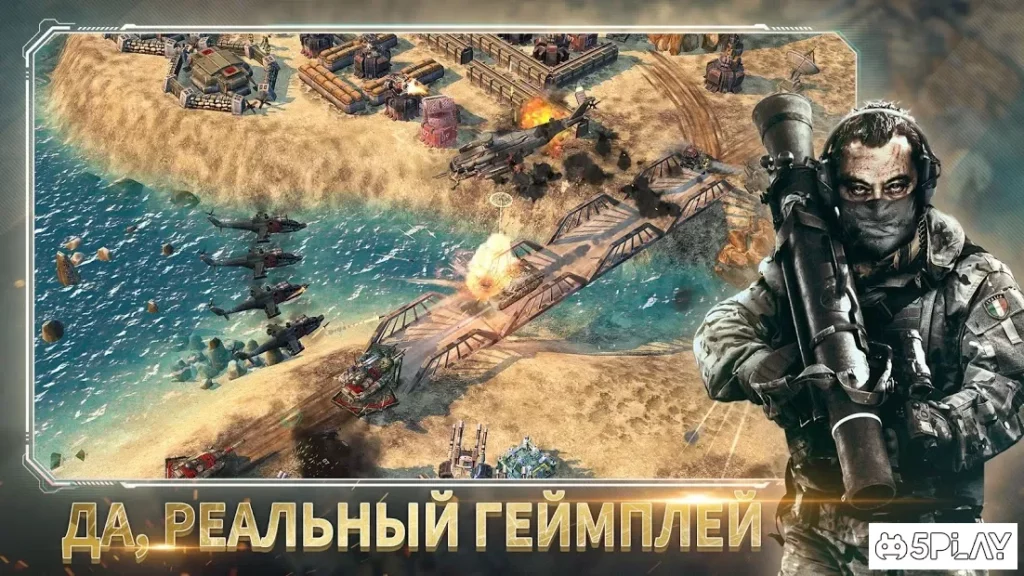 War Commander: Rogue Assault screenshot
