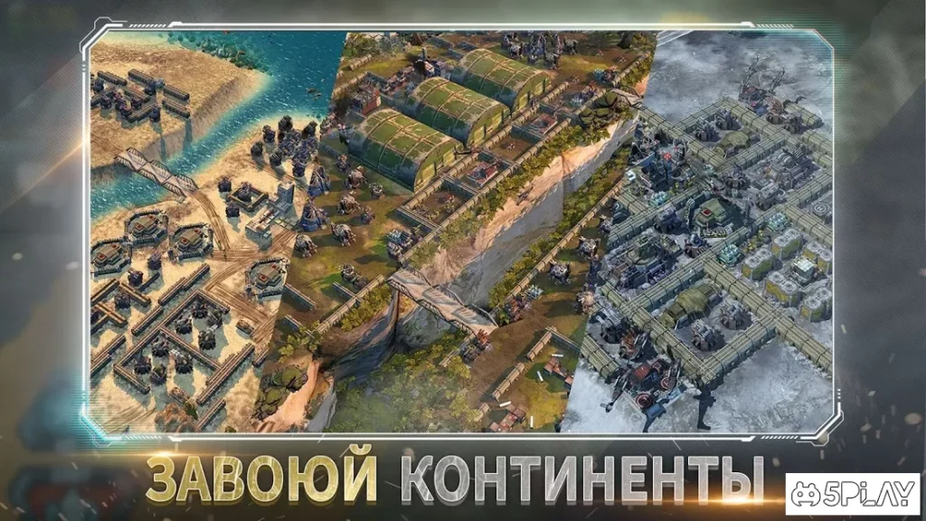 War Commander: Rogue Assault screenshot