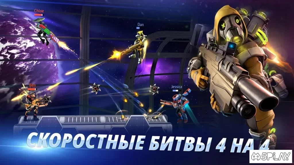 ARMAJET screenshot