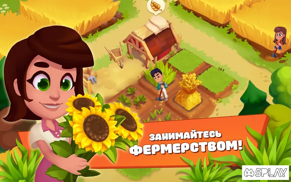 Ranchdale: ферма и ситибилдер с историей screenshot