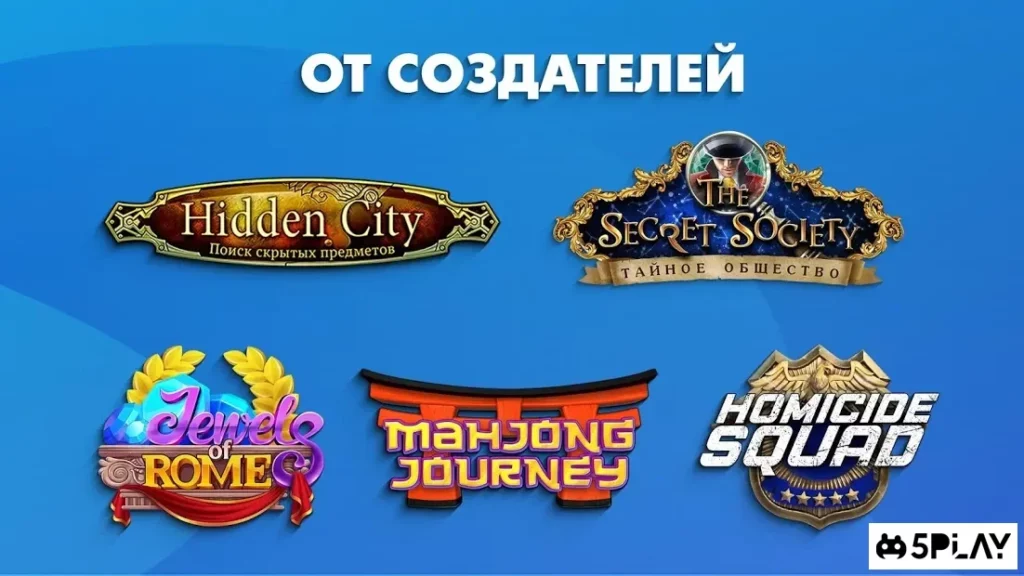 Crime Mysteries™: Поиск предметов и головоломки screenshot