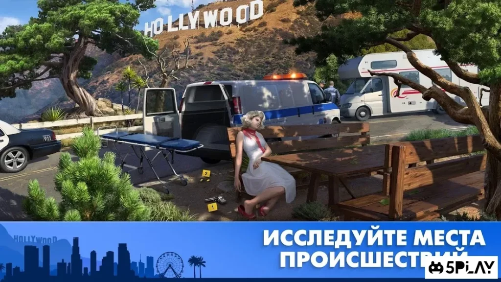 Crime Mysteries™: Поиск предметов и головоломки screenshot