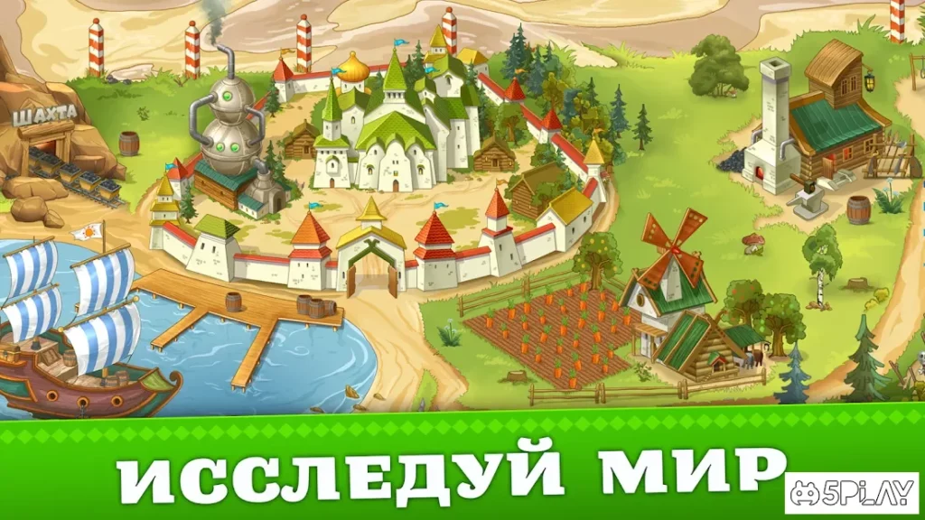 Три Богатыря. Приключения screenshot