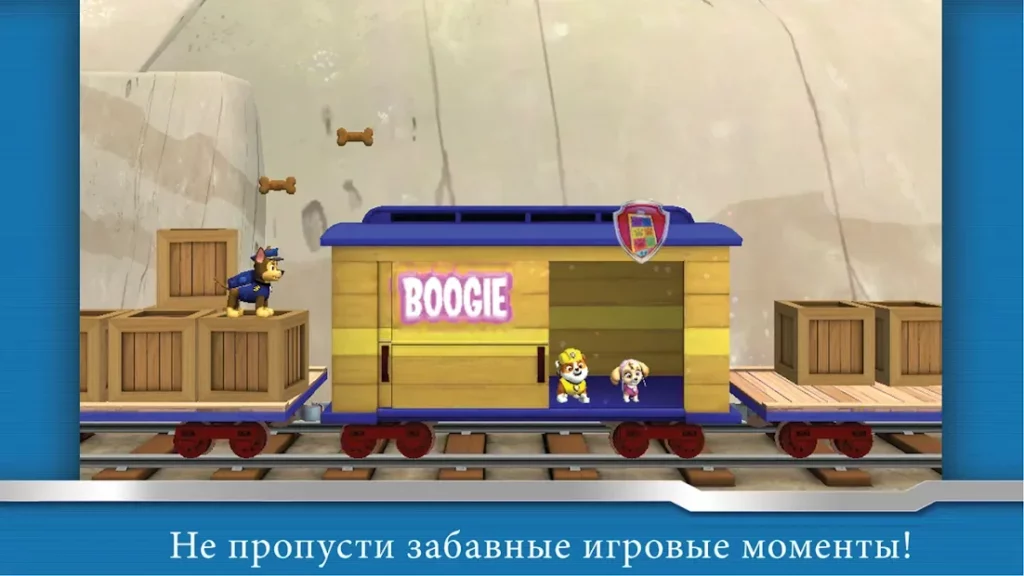 Щенячий патруль - друзьям screenshot