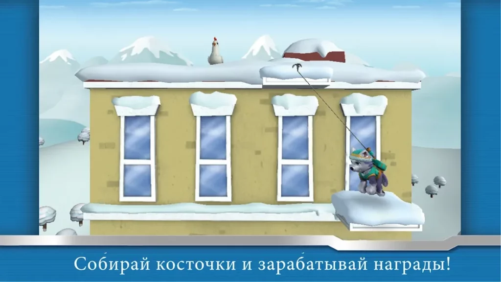 Щенячий патруль - друзьям screenshot