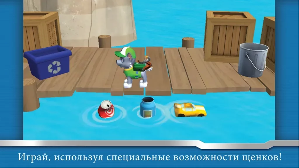 Щенячий патруль - друзьям screenshot