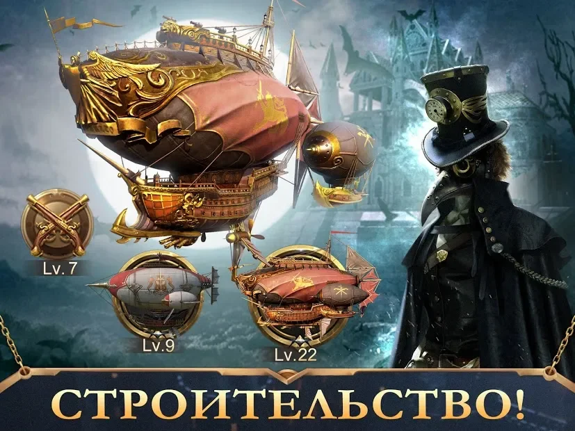 Guns of Glory screenshot