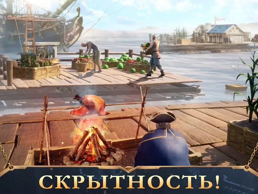 Guns of Glory screenshot