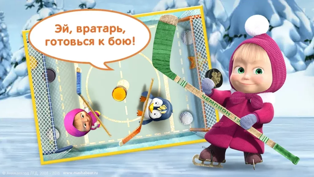 Маша и Медведь: Игры для Детей screenshot