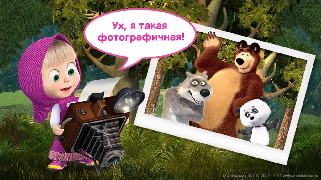 Маша и Медведь: Игры для Детей screenshot