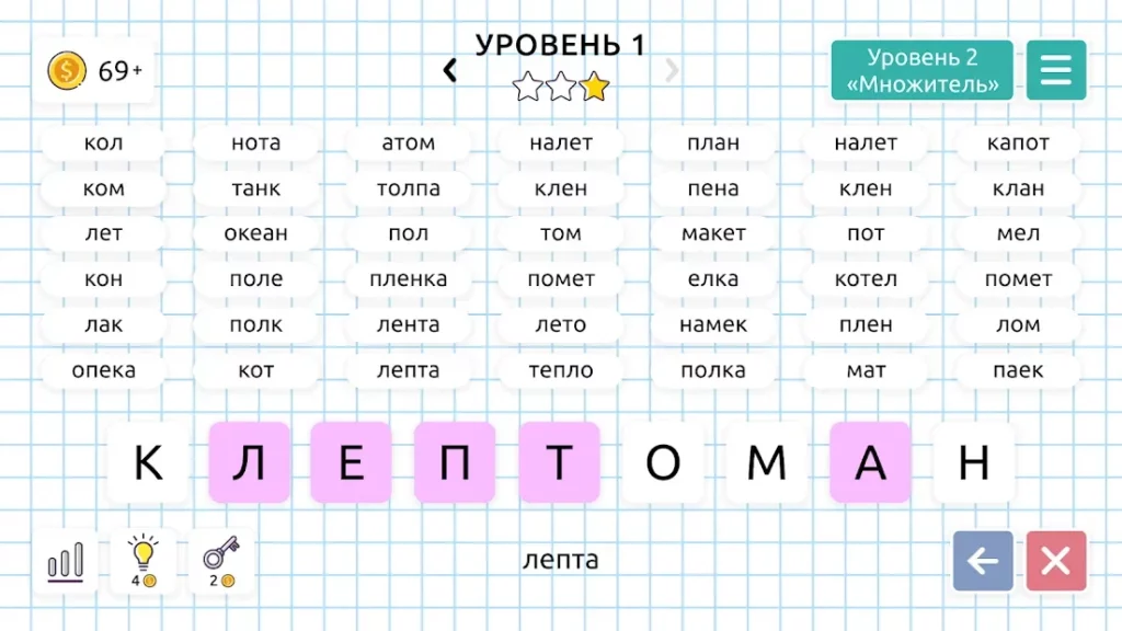 Слова из Слов screenshot