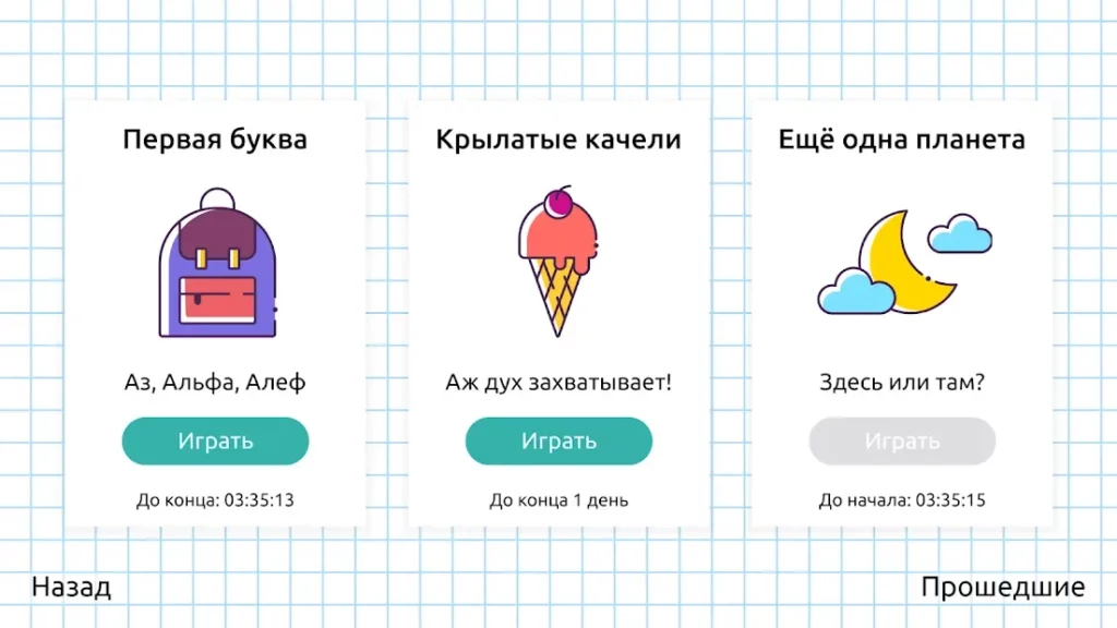 Слова из Слов screenshot