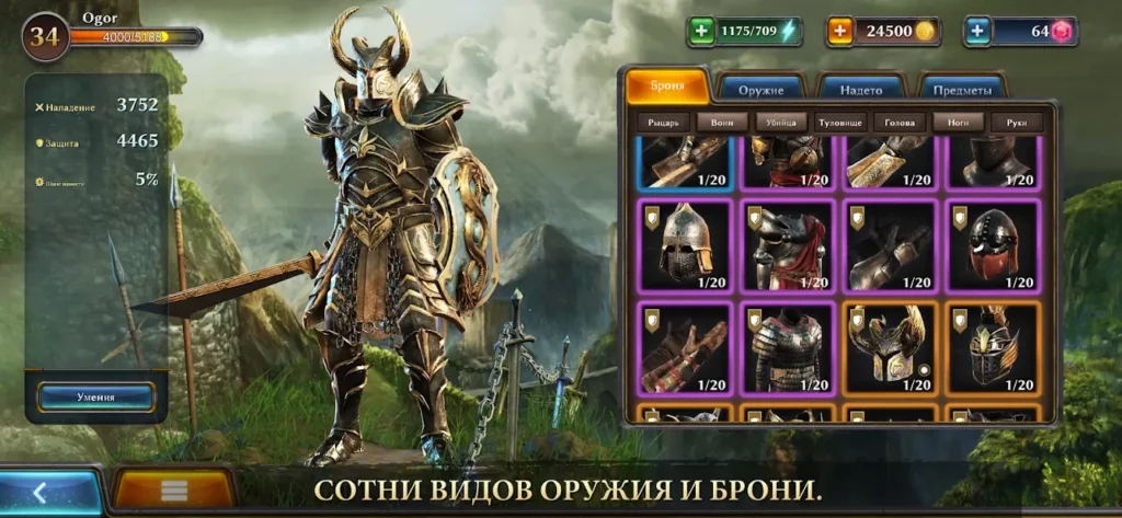 Dark Steel screenshot