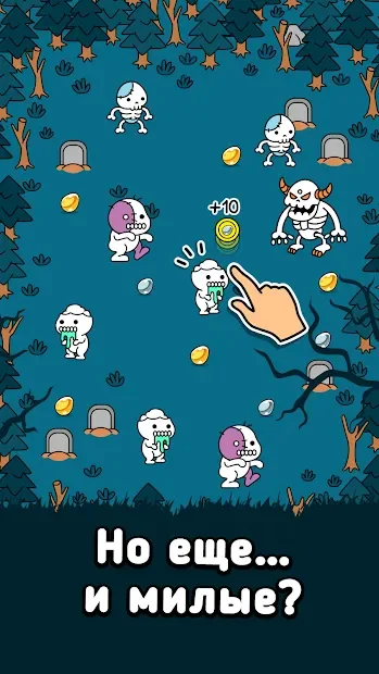 Zombie Evolution – Зомби-хоррор в телефоне! screenshot