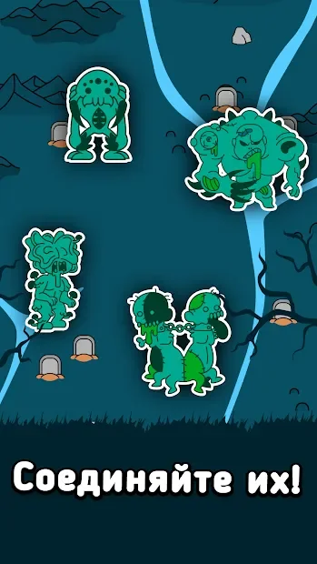 Zombie Evolution – Зомби-хоррор в телефоне! screenshot