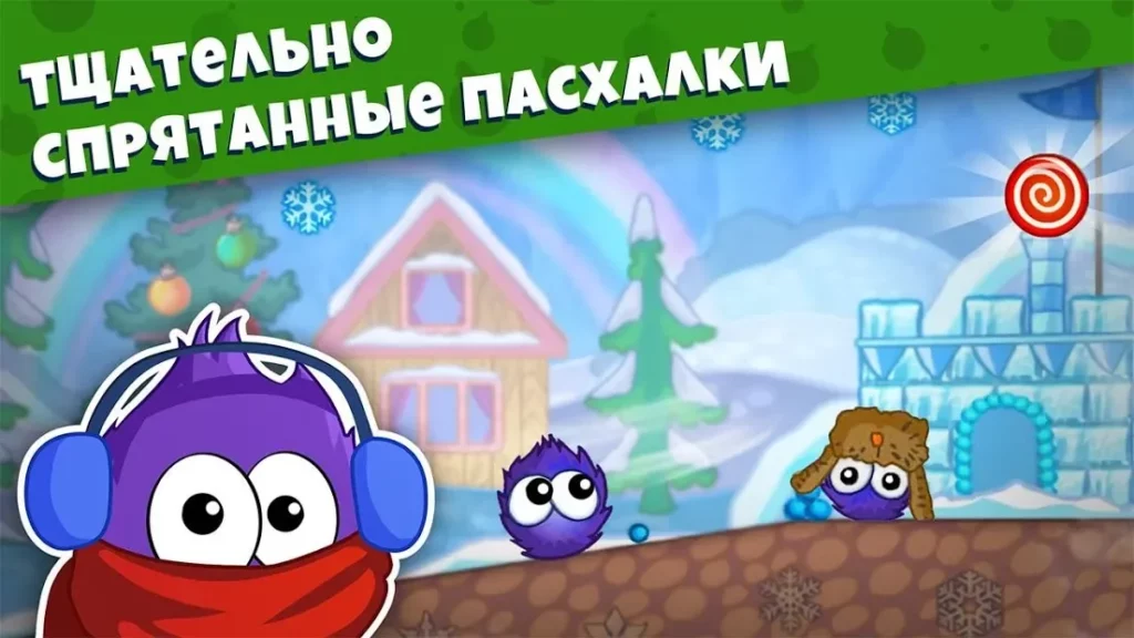 Лови конфету: Зимняя Сказка screenshot
