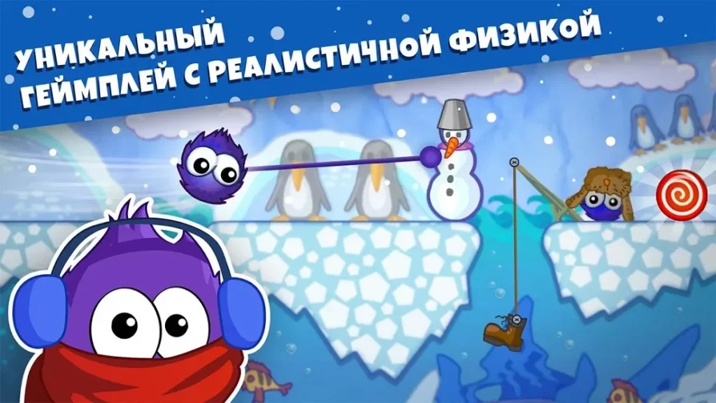 Лови конфету: Зимняя Сказка screenshot